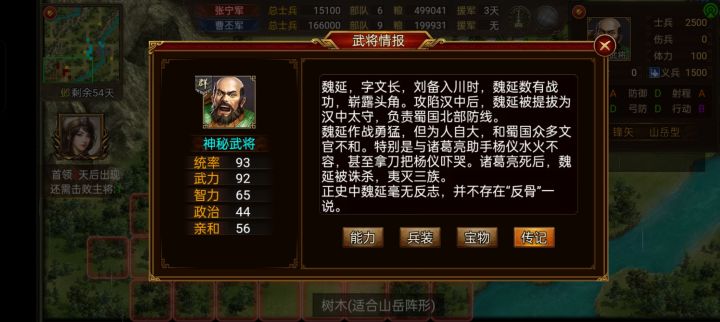 神秘的光头截图