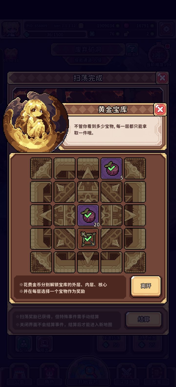 大果大果 妙妙妙截图