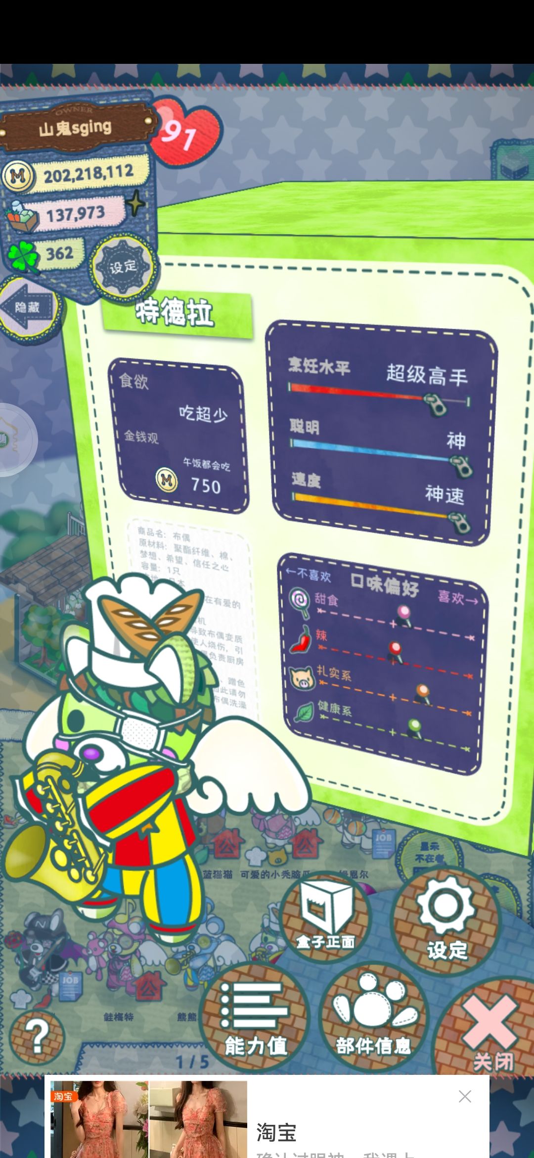 动态图片 7