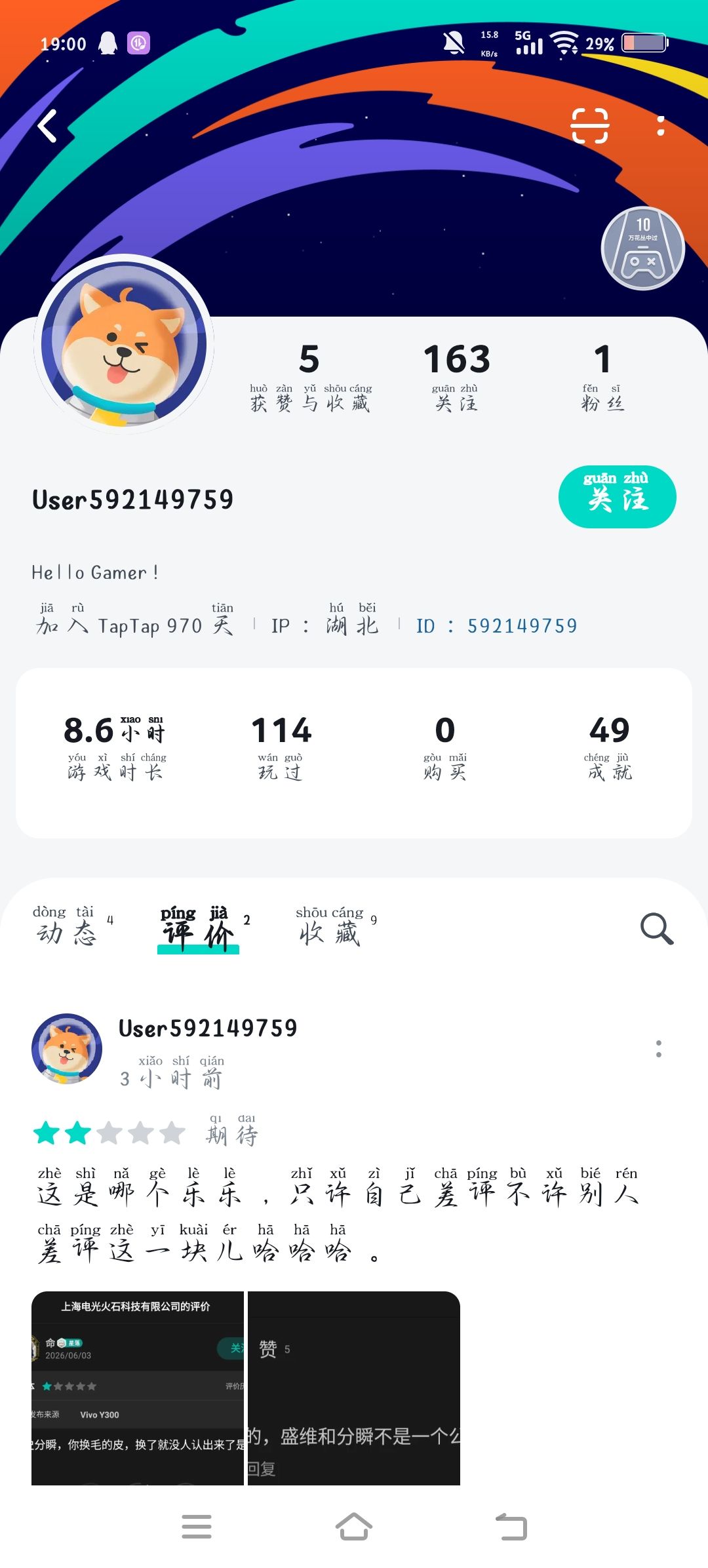 。。。 3