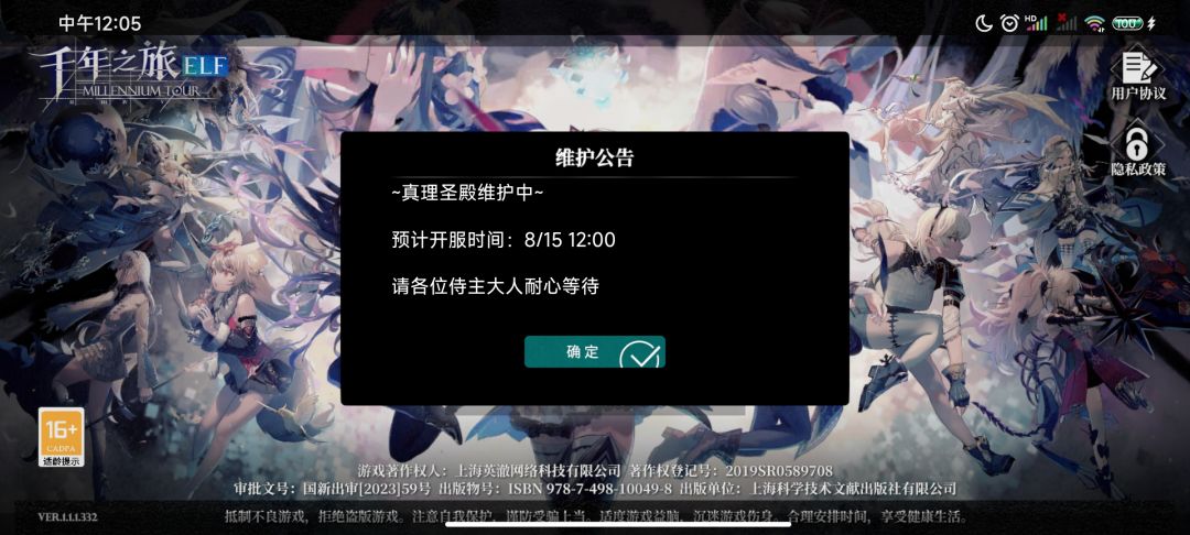感觉这游戏都是个半成品 2