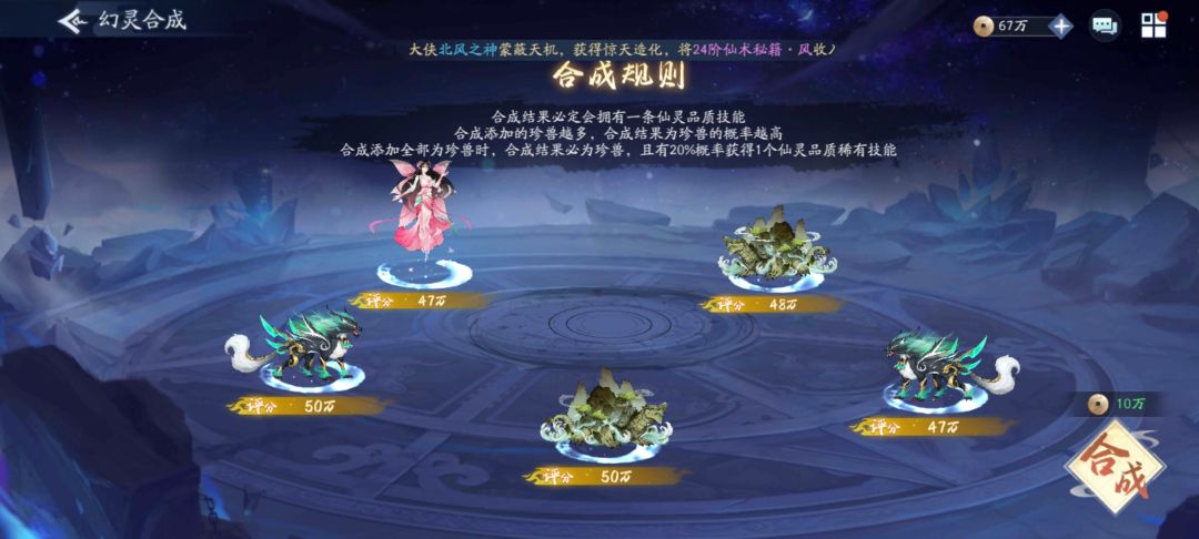 曾经,他只是一个五合一的素材 2