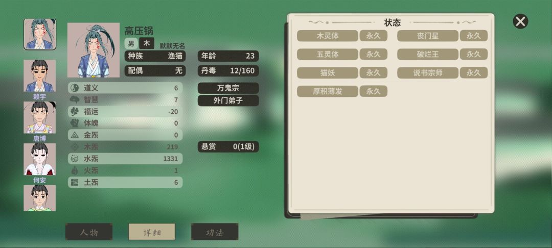 神机的巨械可以给非神机宗门的用 3