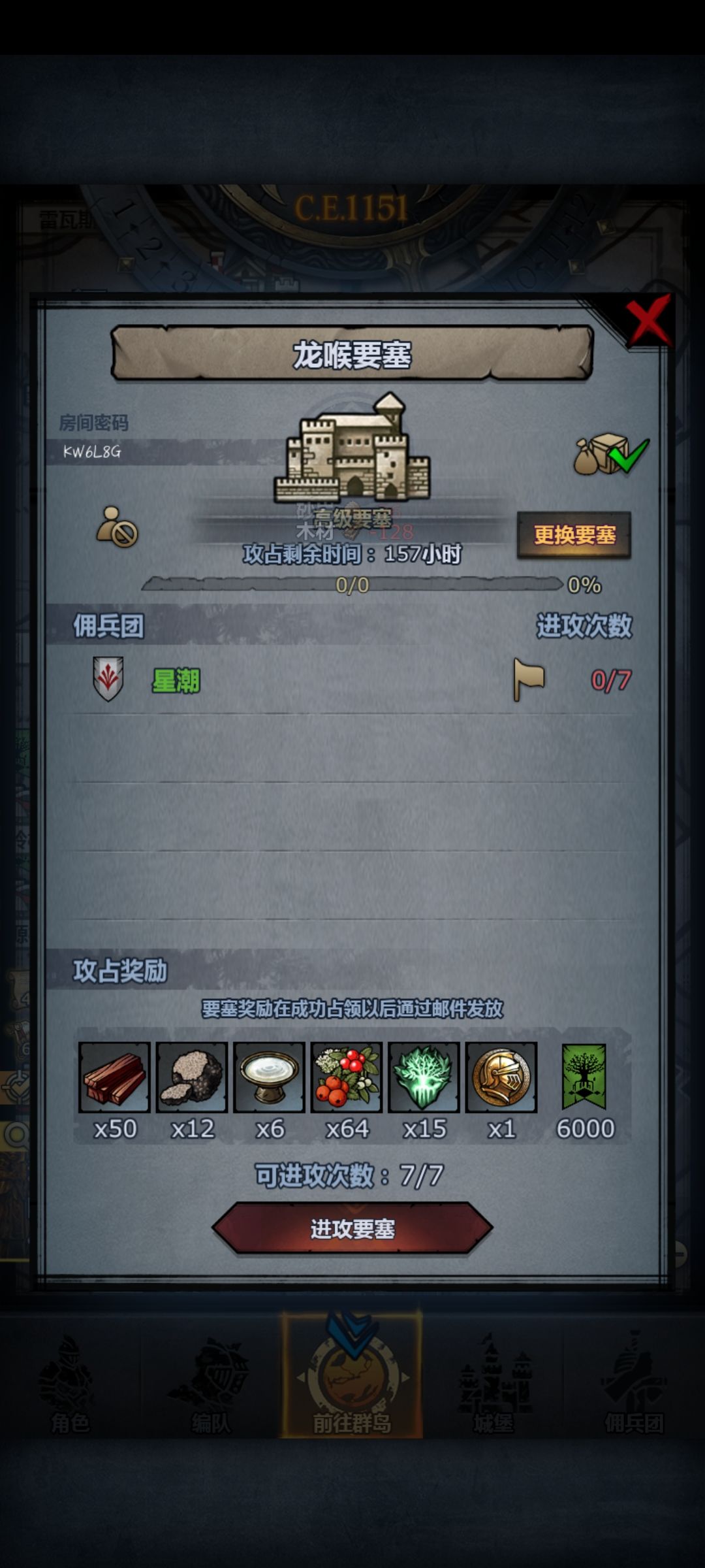 官服周塞 3
