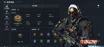 三角洲体验服申请资格: 
1. 尊敬的《三角洲行动》运营团队，您好！我是一名射击游戏的忠实爱好者，一直密切关注《三角洲行动》的动态。我对游戏中“真实战场还原”、“战术协作玩法”以及“创新战场机制”非常感兴趣。我有丰富的射击游戏经验，对各种射击游戏的机制有深刻理解。此次申请体验服资格，若有幸获得，我会从武器平衡性、不同网络环境下的流畅度等方面进行详细测试，认真记录问题并及时反馈。我承诺严格遵守测试规