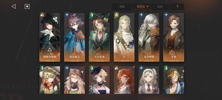 刚回坑,求个配队截图