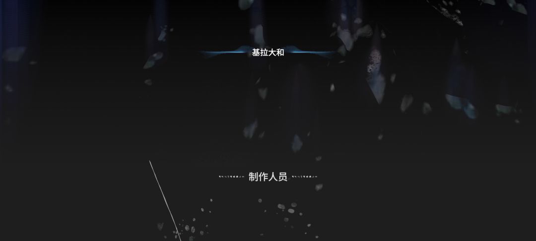 通关 2
