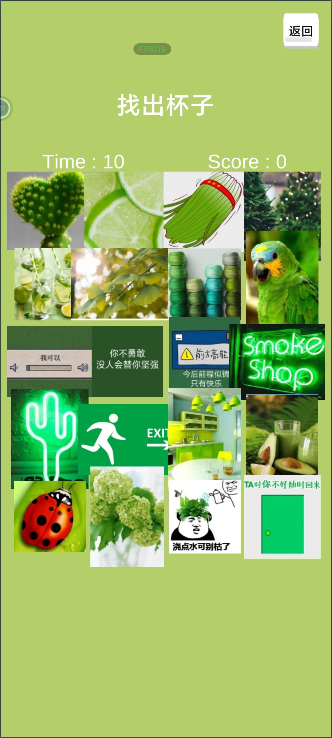 放一下游戏里面的九种颜色 2
