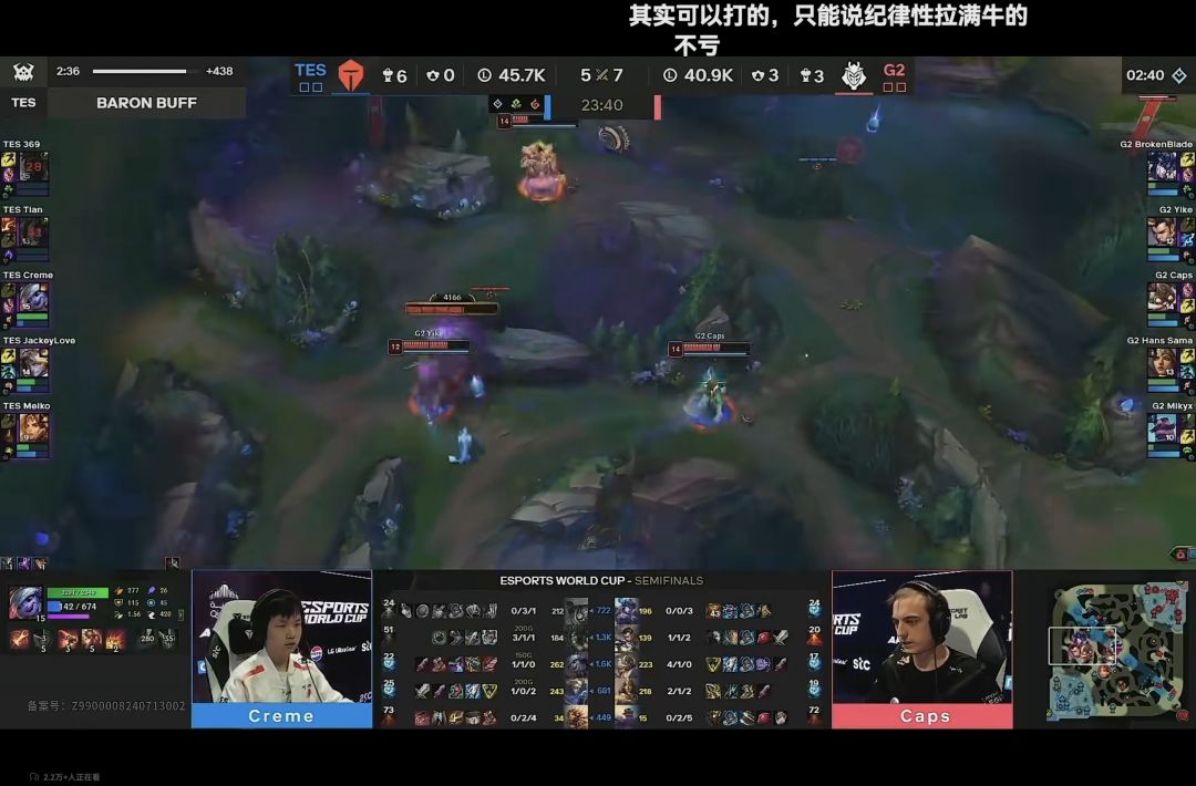 精彩截图分享 2024-7-7 1
