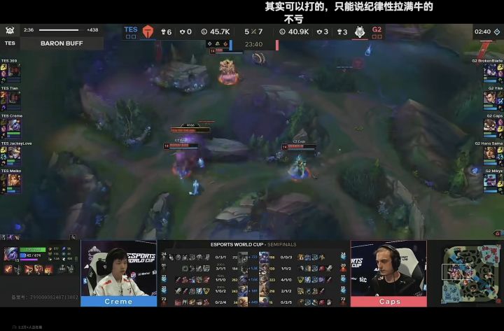 精彩截图分享 2024-7-7截图