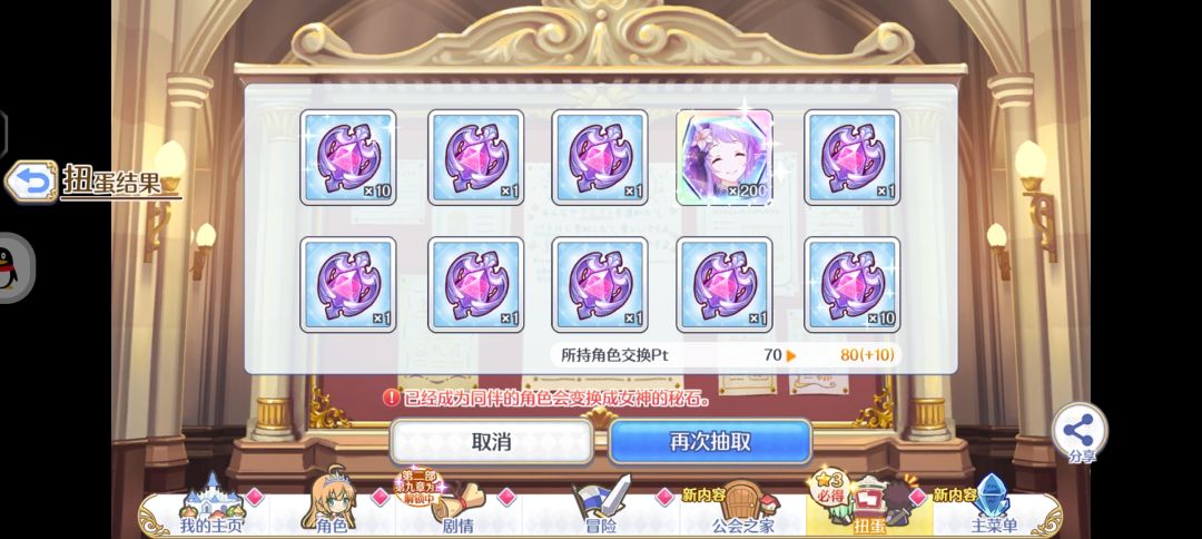 中🤓! 2
