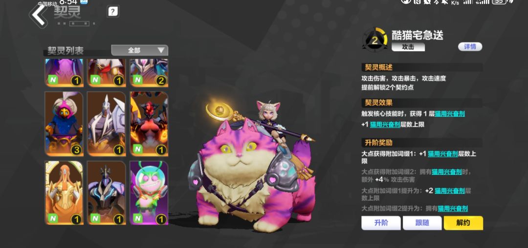 问一下 2