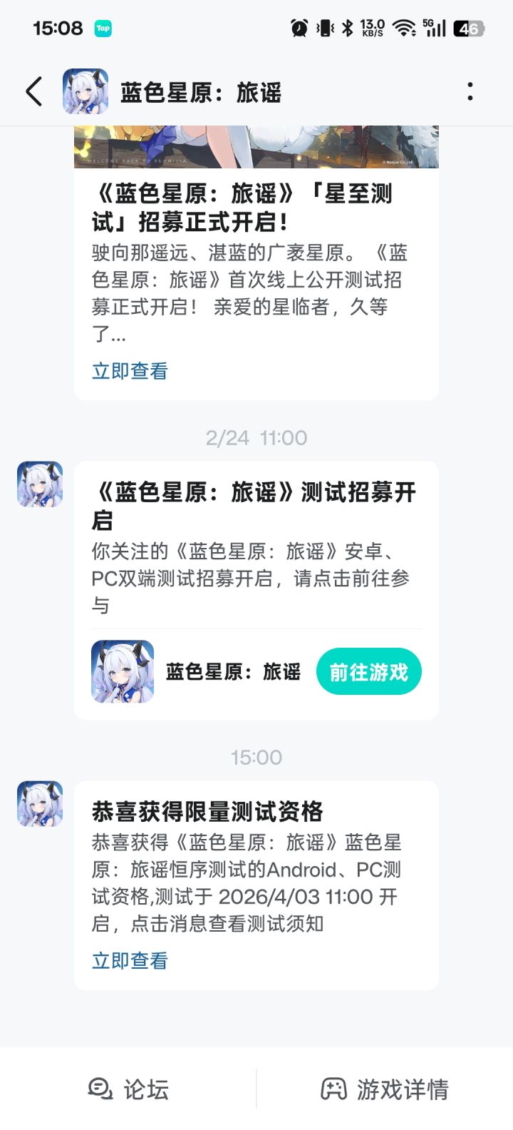 还有高手截图
