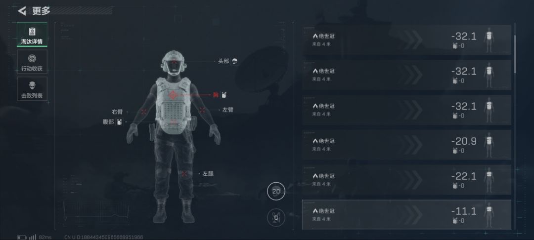 监狱偶遇周泰,拼尽全力,无法战胜 1