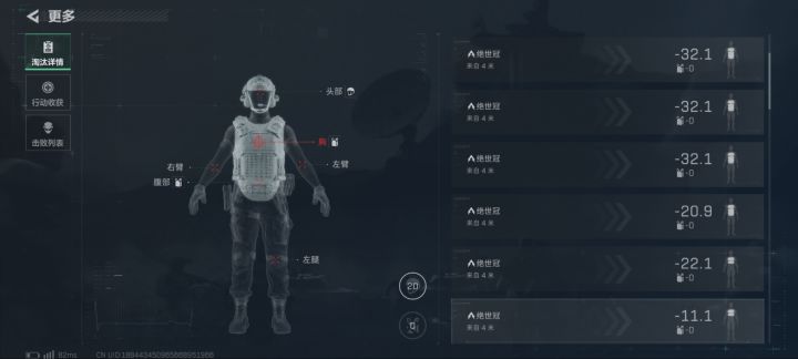监狱偶遇周泰,拼尽全力,无法战胜截图