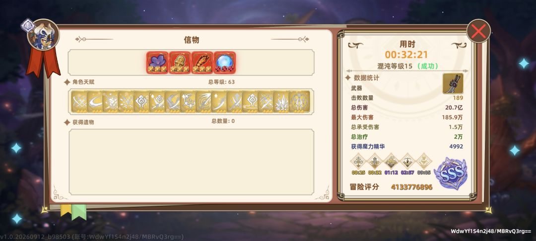 展示教资 1