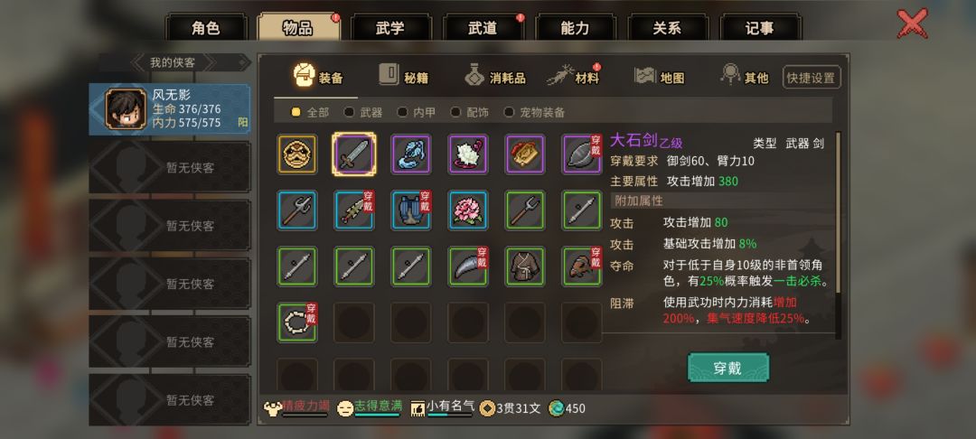 原来功法是这么来的。。。 1