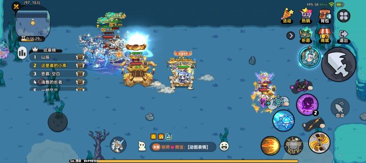 这次无尽深海的改版,值得好评!截图