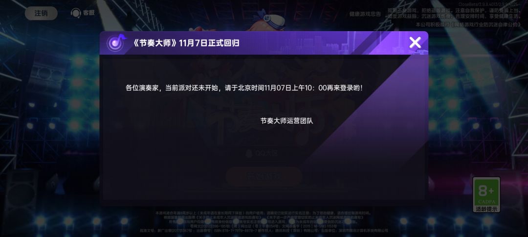 卡点 1
