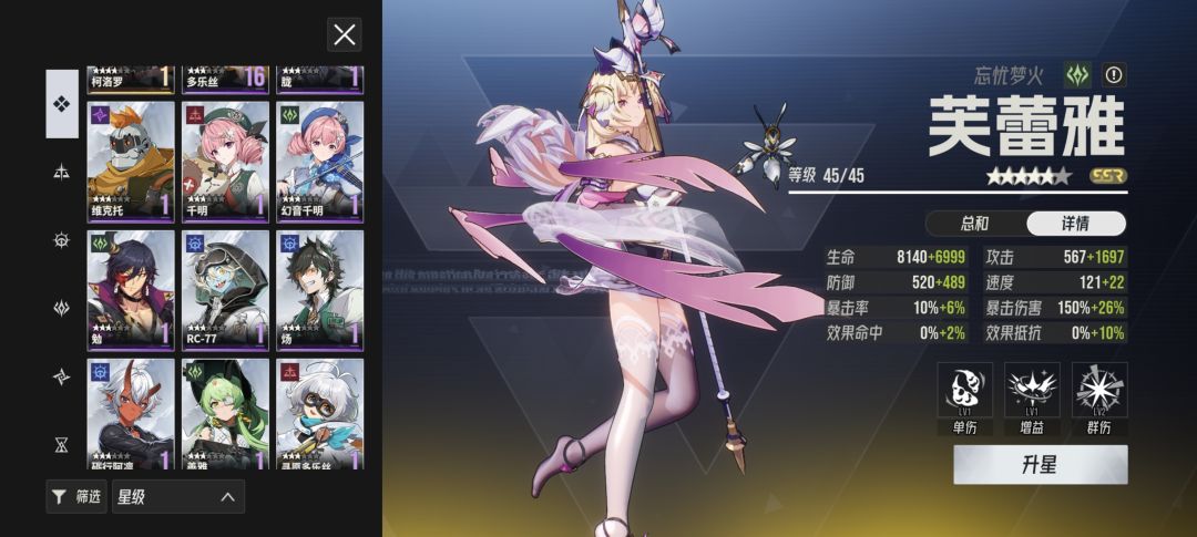 那些要养的 2