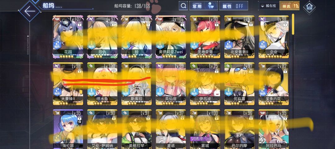 大佬们帮忙看看怎么配队谢谢，百度了还是懵 3
