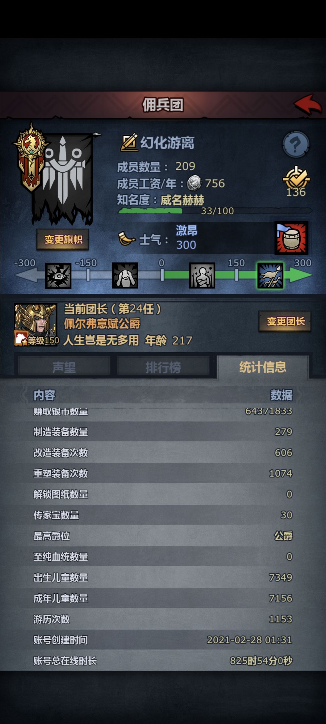 又是一轮春去秋来冬将至🧐 2