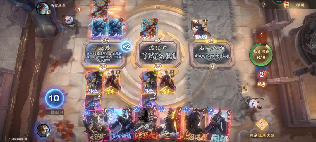 10上限还有谁!!! 1