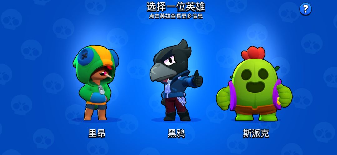 选哪个啊 1