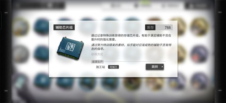 有够闲的我截图