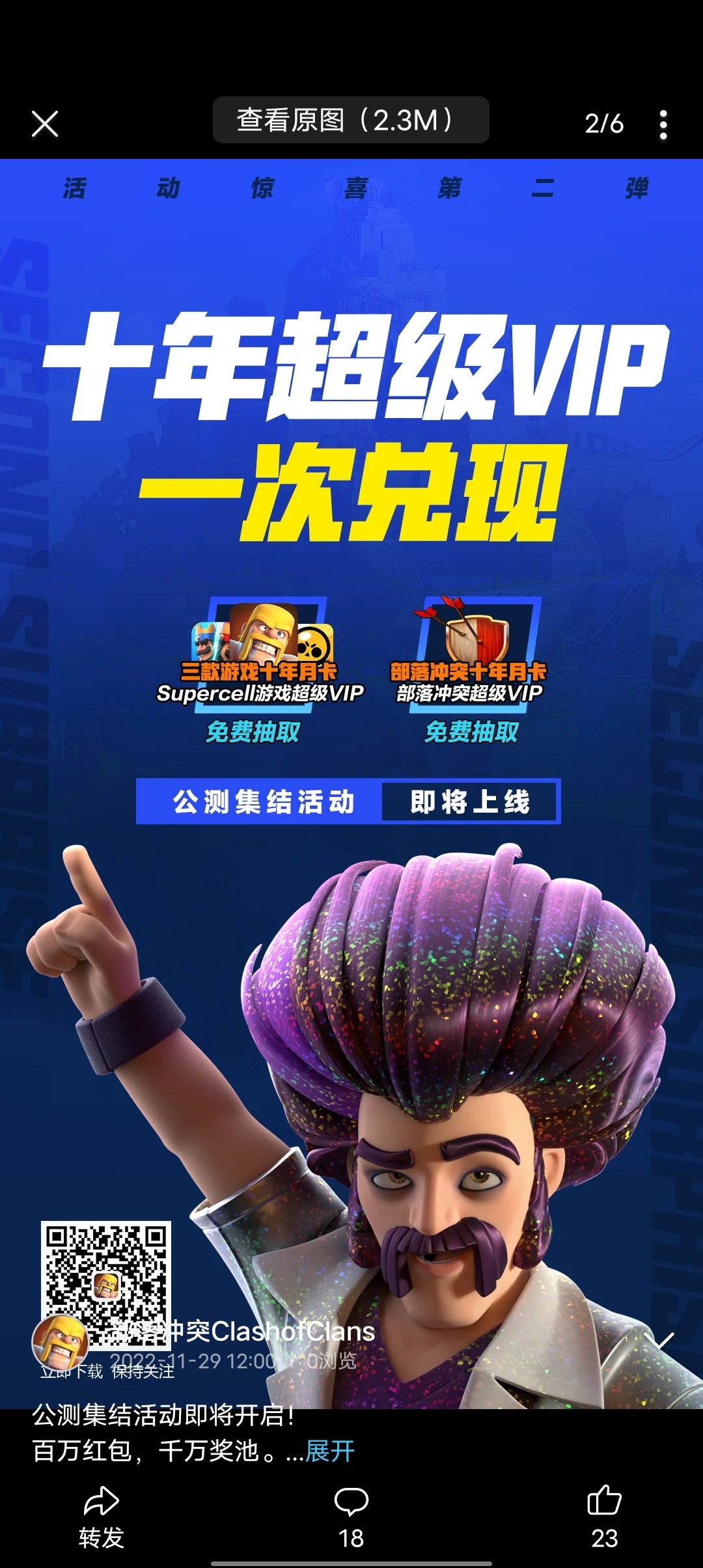 动态图片 5