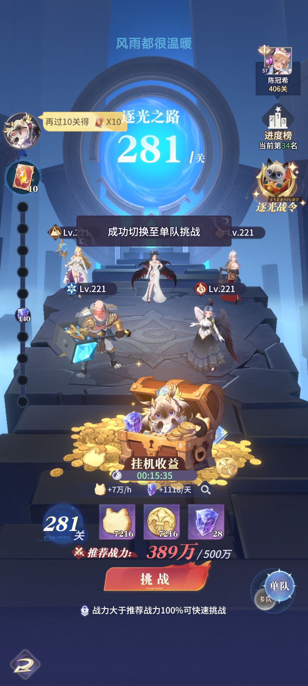 萌新六元党草毒挨打第九天记录 6
