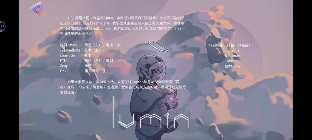 两眼一黑❗看不懂的音游❓乐光谱 1