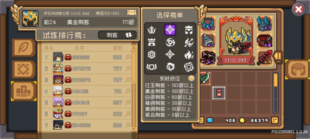 求助🆘 2