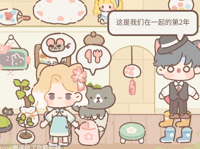 动态图片 3