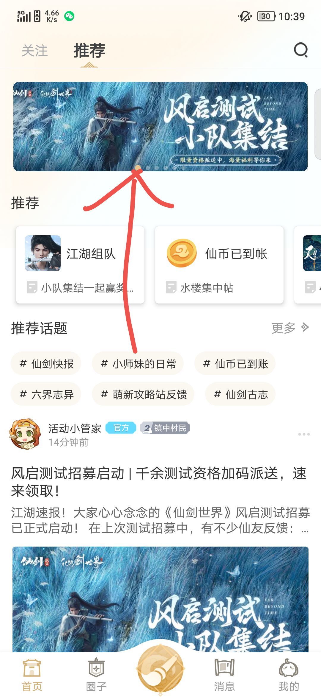 组队码V588,千余资格! 1