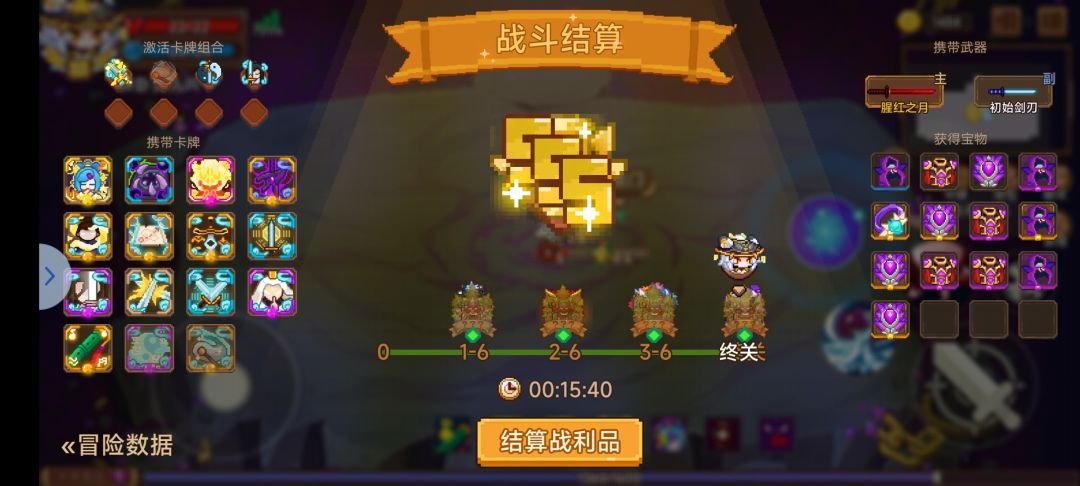 剑修单人33 2