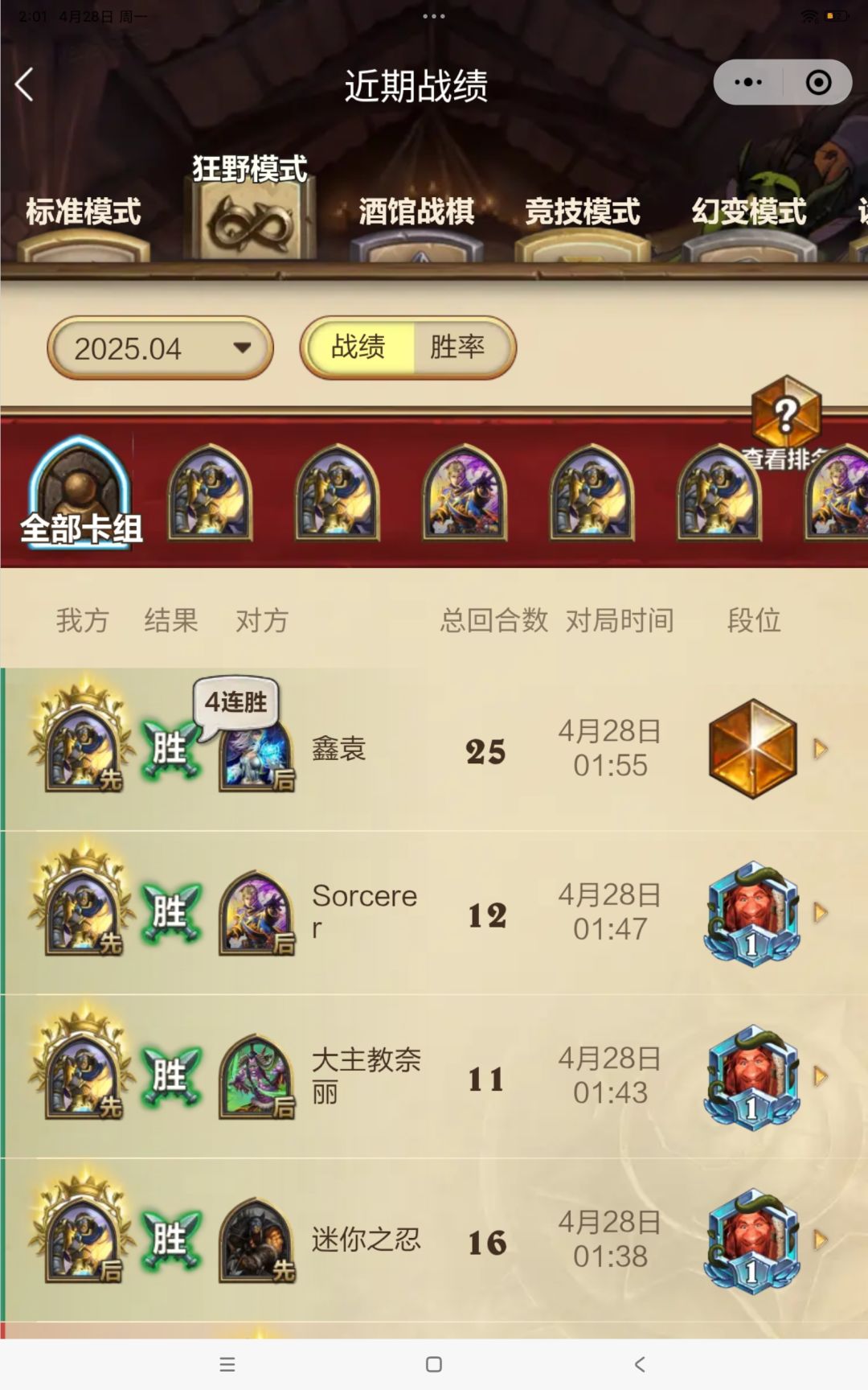 芋圆是对的 3