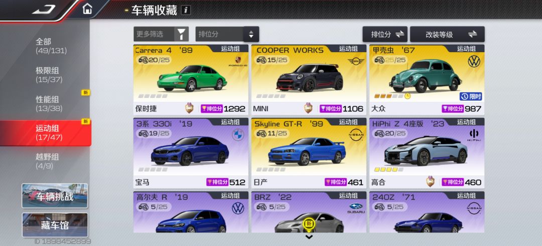 兄弟们 3