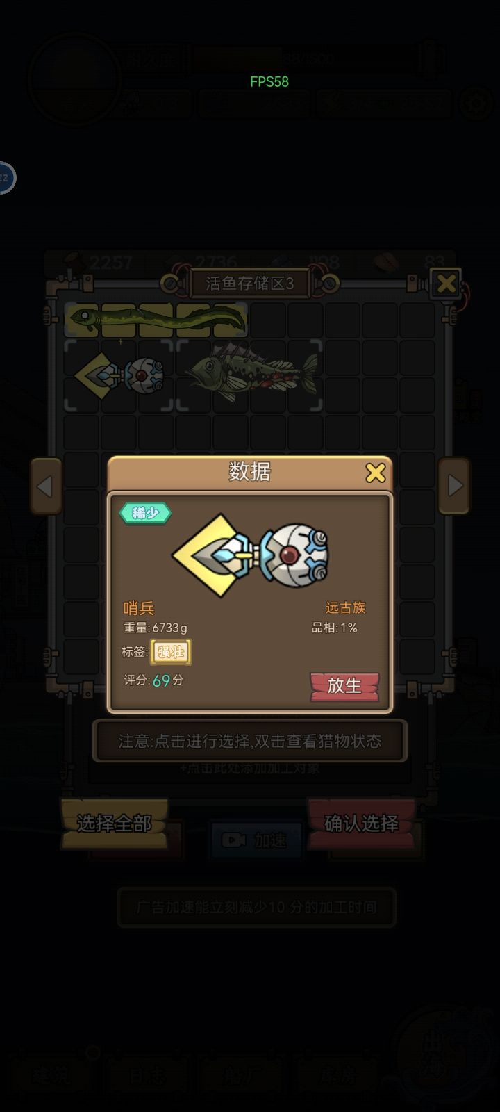 还是品相1的问题 2