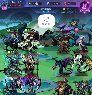 亡灵 5转 27图 全关卡作业 渠道服自建号 2021.12.28