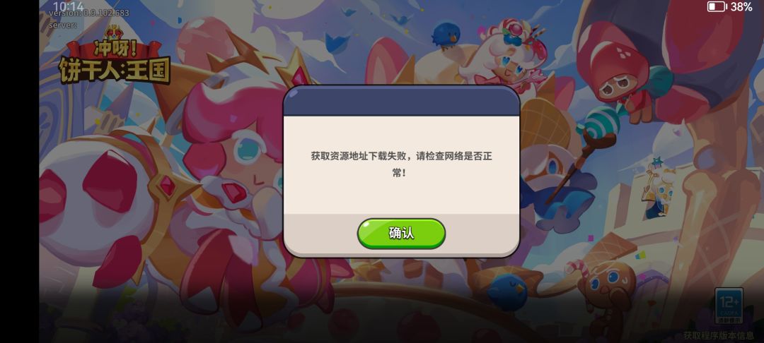 不会是炸服了吧? 1