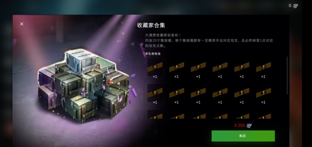 头像啥的都不显示咋回事? 3