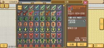 舒服的强迫症患者