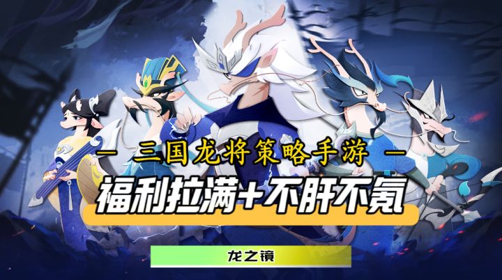 无限抽卡+暗藏玄坤！无废卡体系机制亮相！不知不觉成为世界NO.1截图