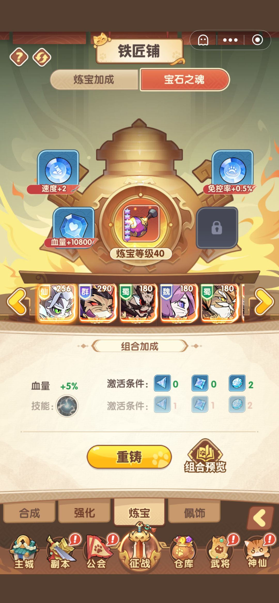 动态图片 8