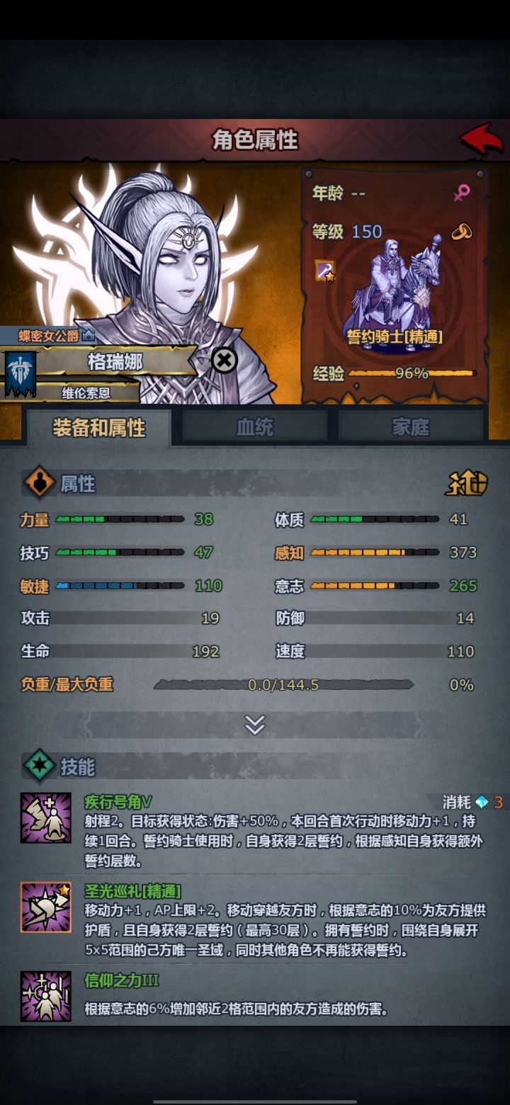 这是回家自刎归天了吗截图