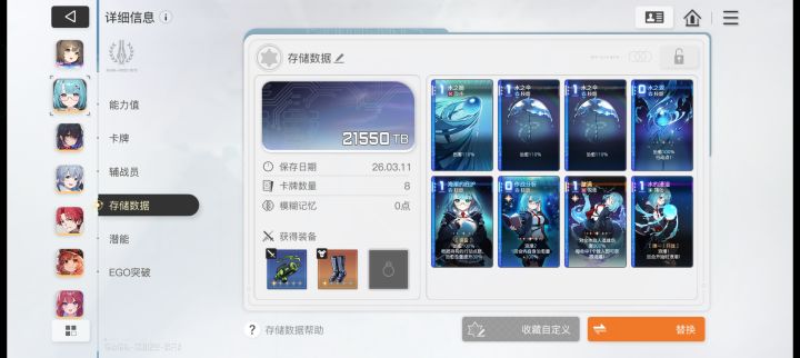 兄弟们 这个模糊记忆到底啥意思?截图
