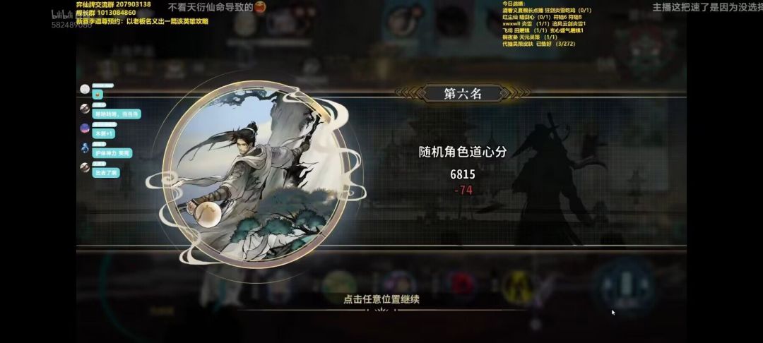 加强五行,削弱困藤,谢谢喵 1