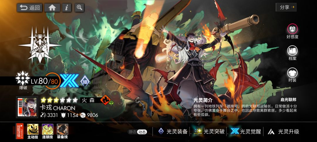 备个份 6