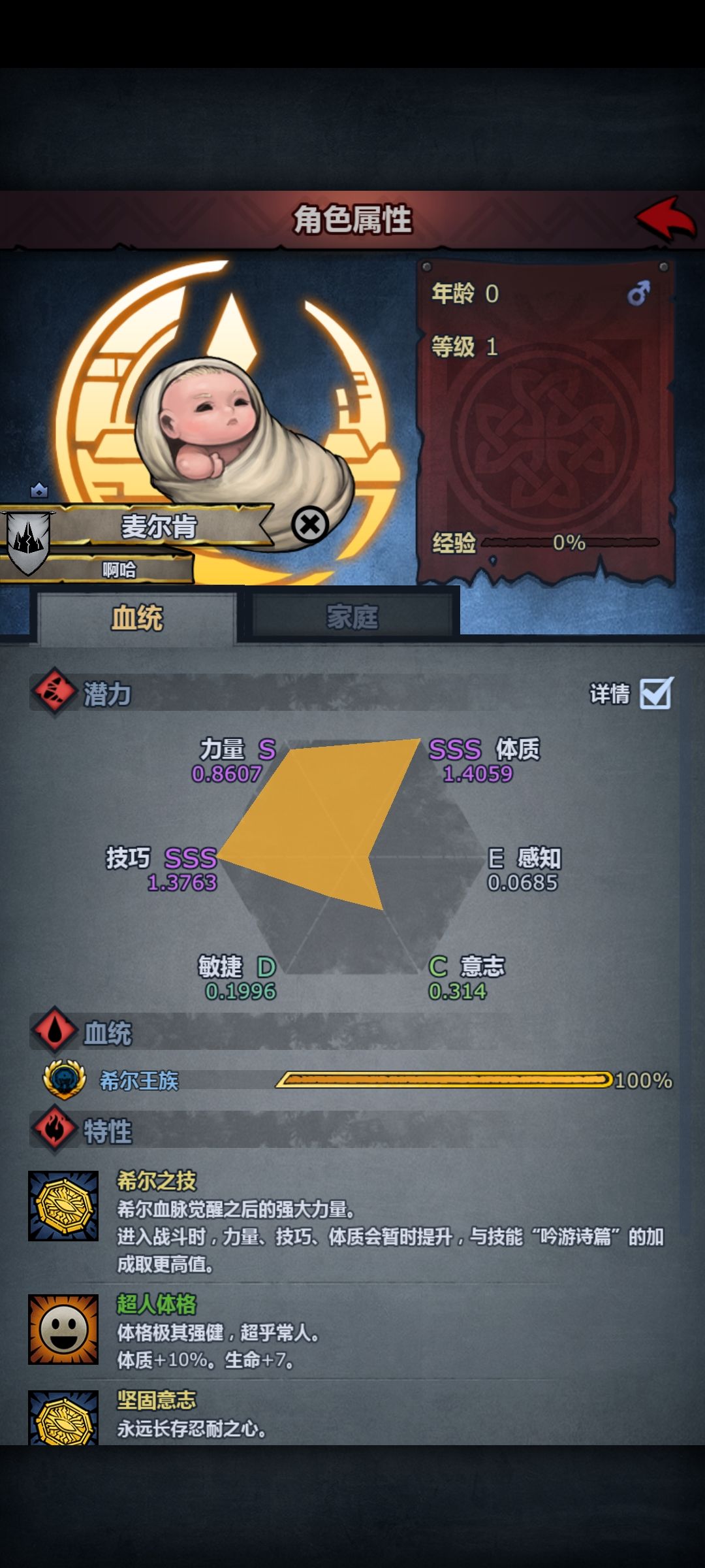 这能做天启吗 1